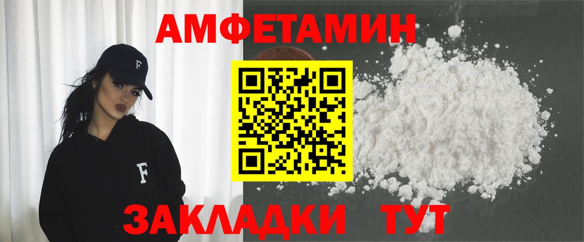 Amphetamine  Вход с VPN  Тихвин  АМФЕТАМИН Premium 