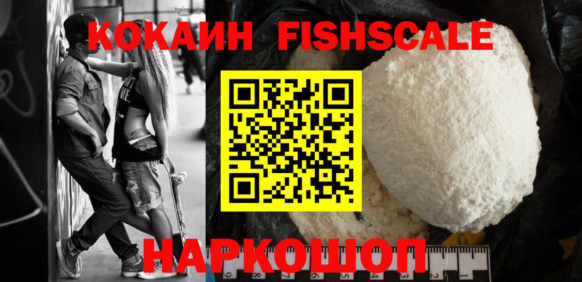 Cocaine Columbia  купить наркотики сайты  Вход с VPN  Тихвин  Кокаин Боливия 