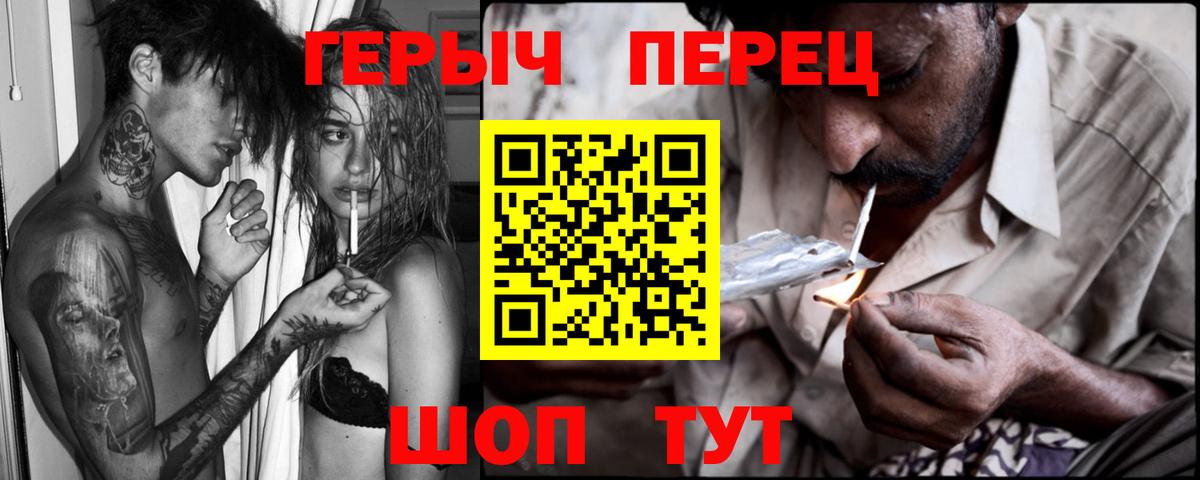 Героин белый  Вход с VPN  Тихвин 
