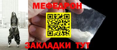 прущий лед Бугуруслан