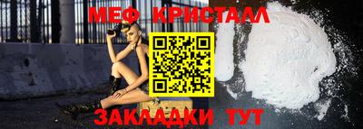 прущий лед Бугуруслан