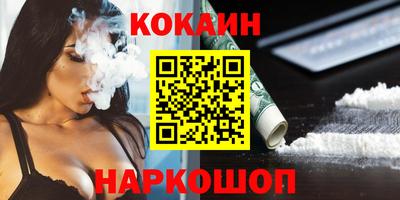 шишки Бузулук