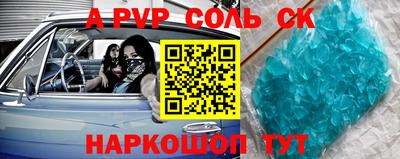 круглые Будённовск