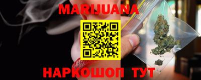 шишки Бузулук