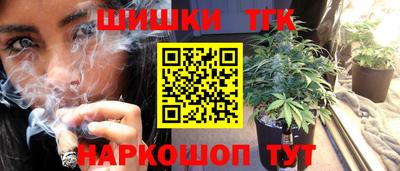 шишки Бузулук