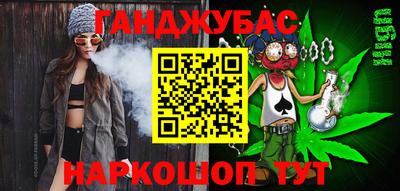 прущий лед Бугуруслан