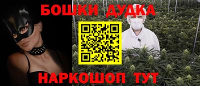 прущий лед Бугуруслан