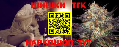 прущий лед Бугуруслан