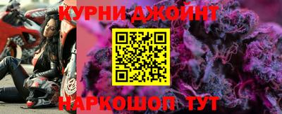 прущий лед Бугуруслан