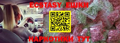 прущий лед Бугуруслан