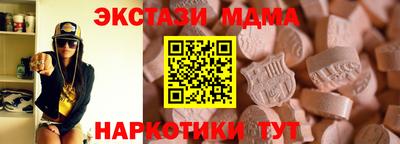 прущий лед Бугуруслан