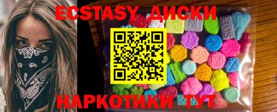 круглые Будённовск