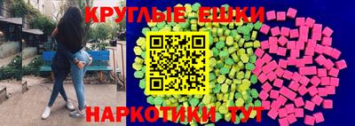 круглые Будённовск