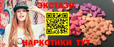 круглые Будённовск