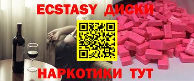 прущий лед Бугуруслан