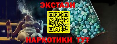 круглые Будённовск