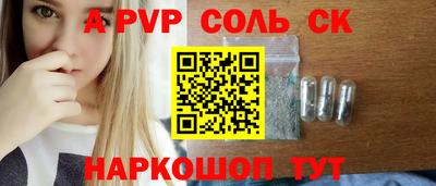 круглые Будённовск