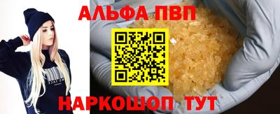 шишки Бузулук