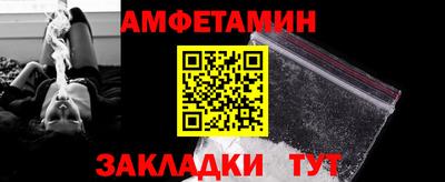 шишки Бузулук