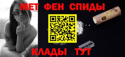 прущий лед Бугуруслан