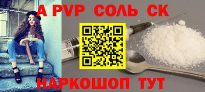 шишки Бузулук