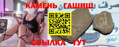 круглые Будённовск