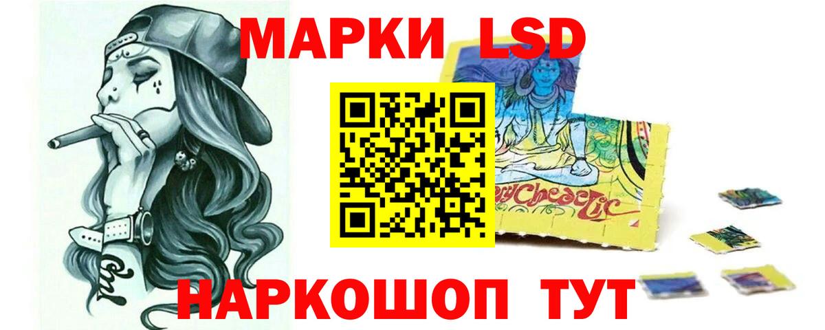 MEGA ссылка  Вход с VPN  Тихвин  Лсд 25 экстази  LSD-25 экстази кислота  Лсд 25 экстази ecstasy 