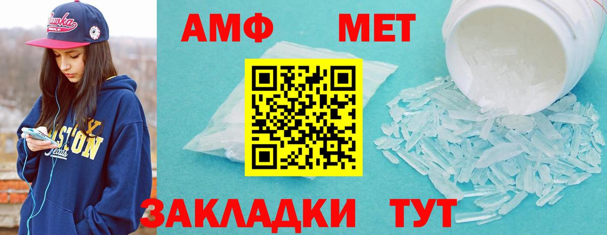 Тихвин  Метамфетамин Декстрометамфетамин 99.9%  Вход с VPN 
