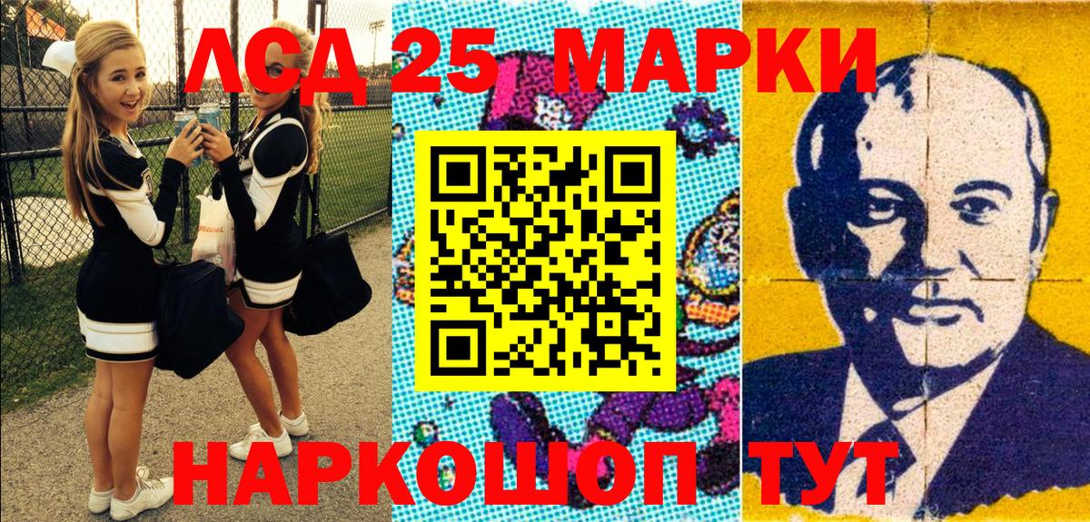 Наркотические марки 1,8мг  Вход с VPN  Тихвин 