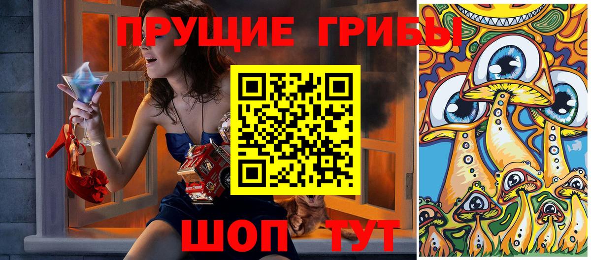 Галлюциногенные грибы мухоморы Тихвин