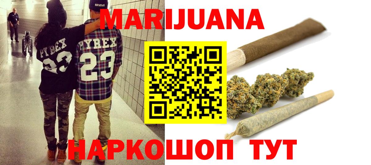 Тихвин  Конопля конопля  Вход с VPN  Каннабис тримм  Бошки марихуана семена 